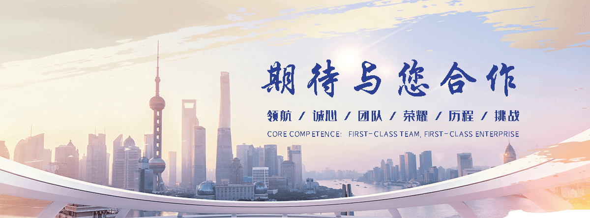 自贡保温管